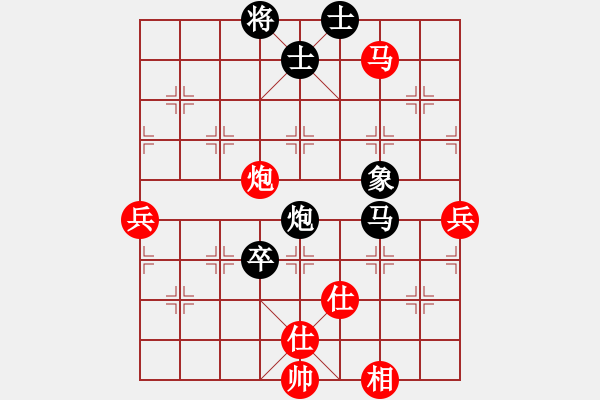 象棋棋譜圖片：中英一號(8段)-和-沈譖(8段) - 步數(shù)：90 