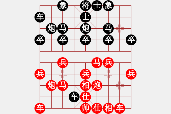 象棋棋譜圖片：黃適超 先勝 陳健文 - 步數(shù)：20 