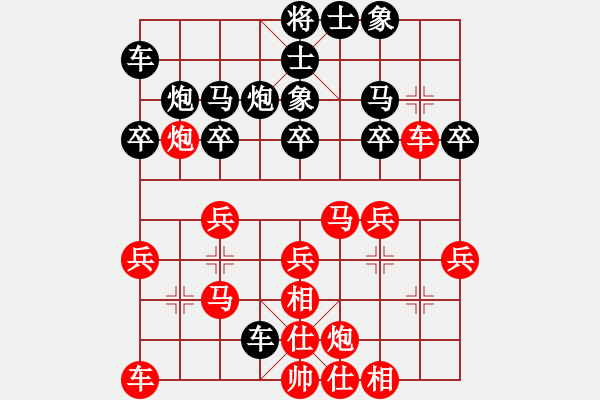 象棋棋譜圖片：黃適超 先勝 陳健文 - 步數(shù)：25 