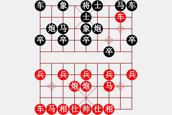 象棋棋譜圖片：世紀(jì)櫻園4 - 步數(shù)：10 