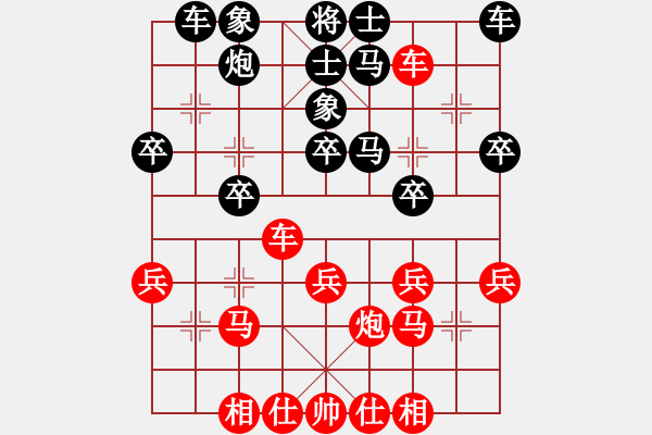 象棋棋譜圖片：世紀(jì)櫻園4 - 步數(shù)：30 