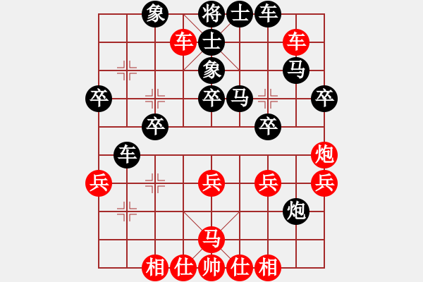 象棋棋譜圖片：世紀(jì)櫻園4 - 步數(shù)：40 