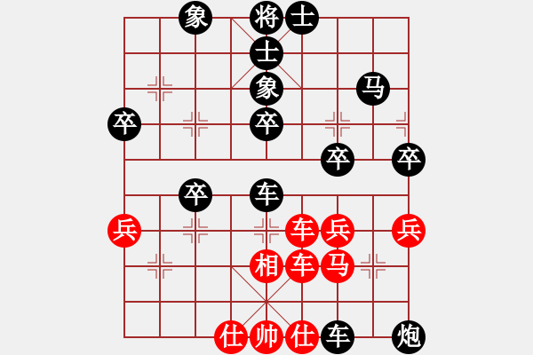 象棋棋譜圖片：世紀(jì)櫻園4 - 步數(shù)：64 