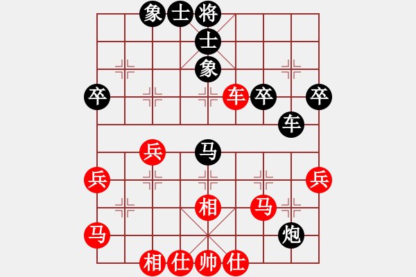 象棋棋谱图片：陶汉明 先和 孙勇征 - 步数：60 