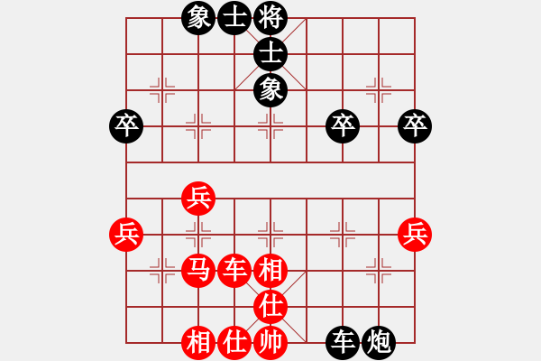 象棋棋谱图片：陶汉明 先和 孙勇征 - 步数：70 