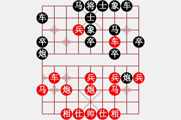 象棋棋譜圖片：緬甸 張旺后 勝 文萊 陳文進(jìn) - 步數(shù)：30 