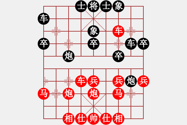 象棋棋譜圖片：緬甸 張旺后 勝 文萊 陳文進(jìn) - 步數(shù)：40 