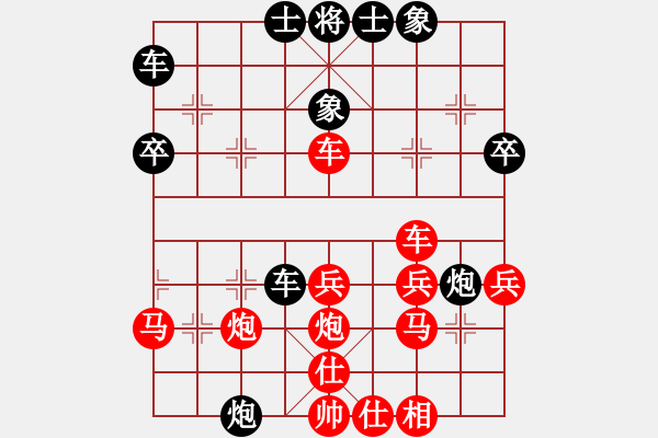 象棋棋譜圖片：緬甸 張旺后 勝 文萊 陳文進(jìn) - 步數(shù)：50 