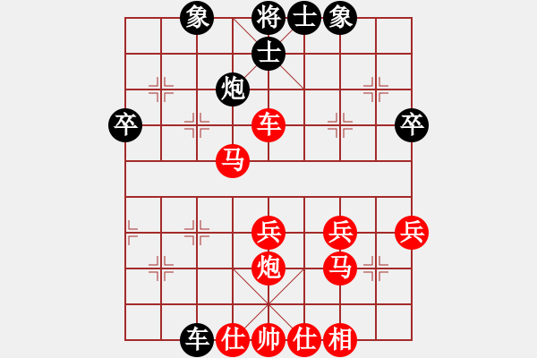 象棋棋譜圖片：緬甸 張旺后 勝 文萊 陳文進(jìn) - 步數(shù)：70 