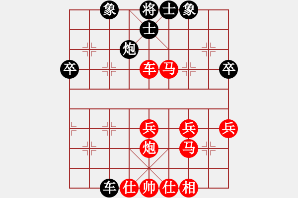 象棋棋譜圖片：緬甸 張旺后 勝 文萊 陳文進(jìn) - 步數(shù)：71 