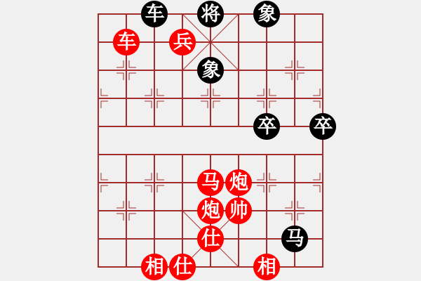 象棋棋譜圖片：人機對戰(zhàn) 2024-11-2 16:21 - 步數(shù)：100 