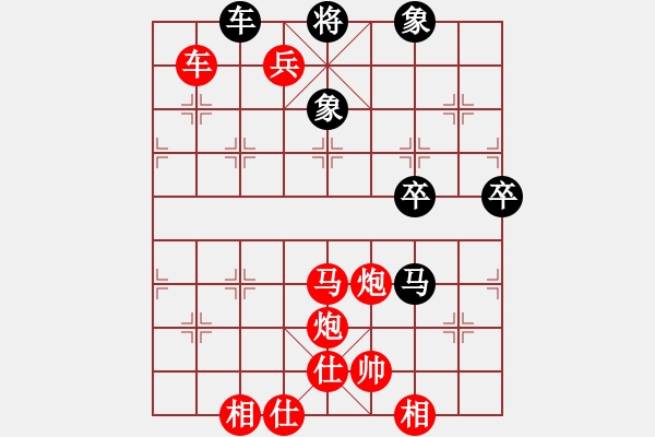 象棋棋譜圖片：人機對戰(zhàn) 2024-11-2 16:21 - 步數(shù)：110 