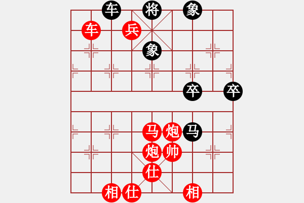 象棋棋譜圖片：人機對戰(zhàn) 2024-11-2 16:21 - 步數(shù)：235 