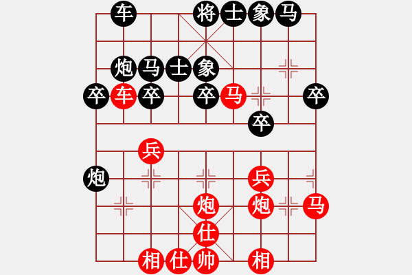 象棋棋譜圖片：人機對戰(zhàn) 2024-11-2 16:21 - 步數(shù)：30 