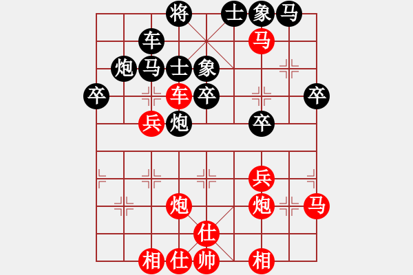 象棋棋譜圖片：人機對戰(zhàn) 2024-11-2 16:21 - 步數(shù)：40 