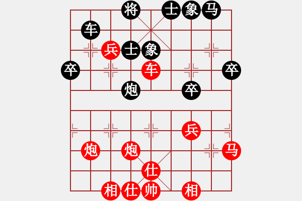 象棋棋譜圖片：人機對戰(zhàn) 2024-11-2 16:21 - 步數(shù)：50 