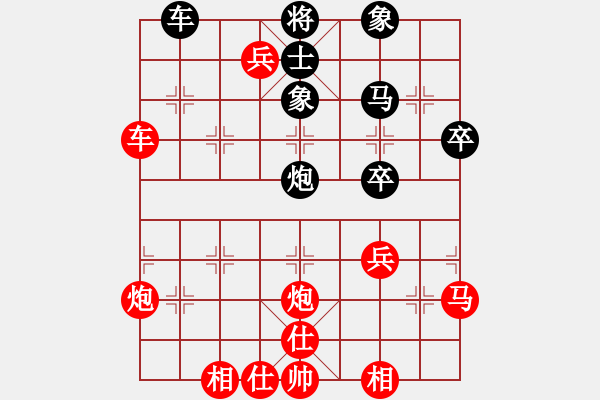 象棋棋譜圖片：人機對戰(zhàn) 2024-11-2 16:21 - 步數(shù)：60 