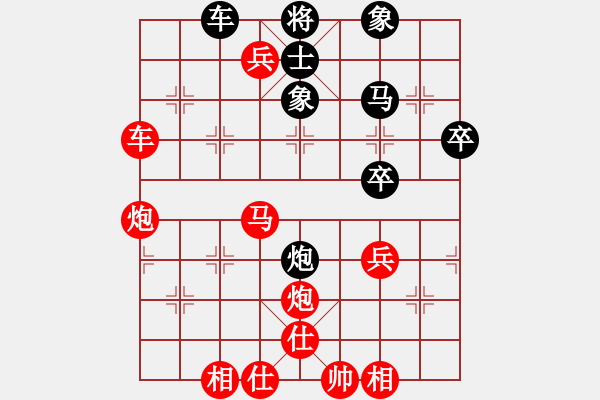 象棋棋譜圖片：人機對戰(zhàn) 2024-11-2 16:21 - 步數(shù)：70 