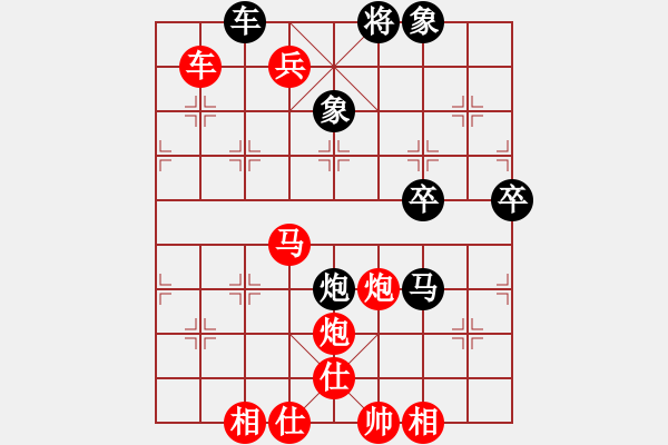 象棋棋譜圖片：人機對戰(zhàn) 2024-11-2 16:21 - 步數(shù)：80 