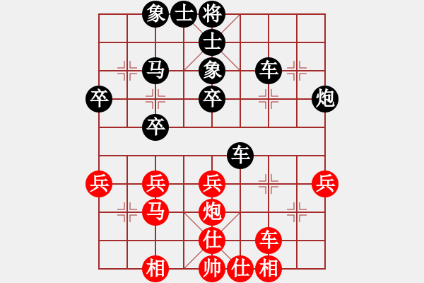 象棋棋譜圖片：1 黑炮2進(jìn)1 - 步數(shù)：40 