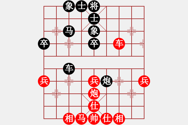 象棋棋譜圖片：1 黑炮2進(jìn)1 - 步數(shù)：48 