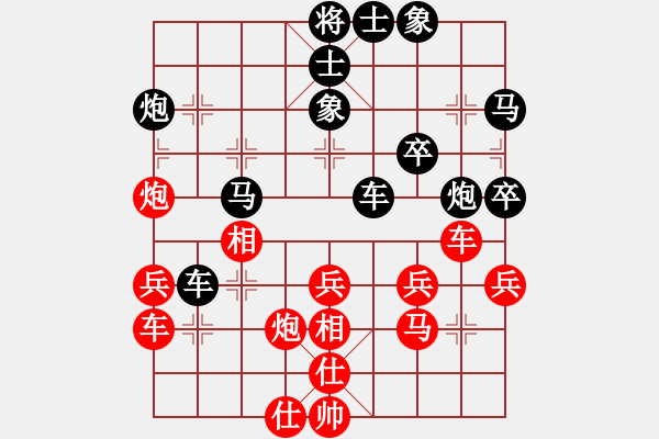 象棋棋譜圖片：謝靖 先負(fù) 謝卓淼 - 步數(shù)：40 