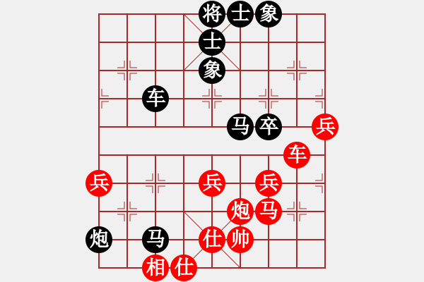 象棋棋谱图片：谢靖 先负 谢卓淼 - 步数：70 