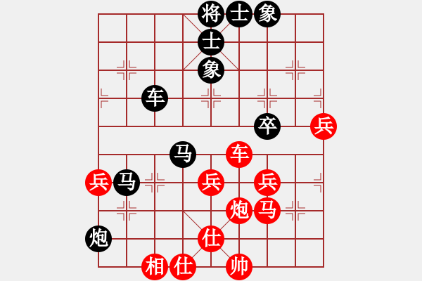 象棋棋譜圖片：謝靖 先負(fù) 謝卓淼 - 步數(shù)：74 