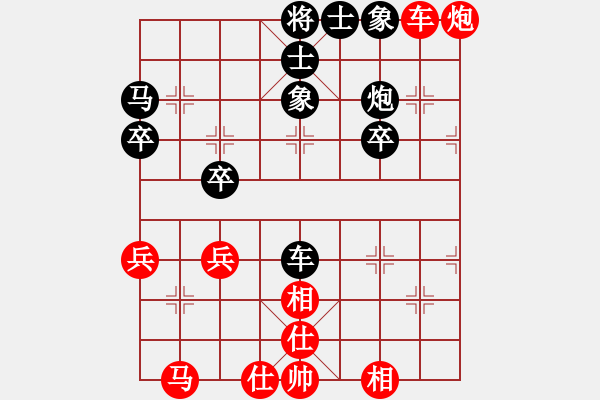 象棋棋譜圖片：大師群樺VS王小會(huì)(2013-9-11) - 步數(shù)：40 