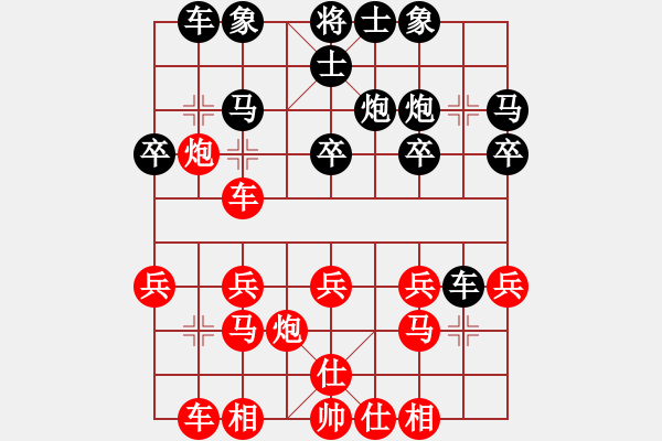 象棋棋谱图片：申午军 先和 尚培峰 - 步数：20 