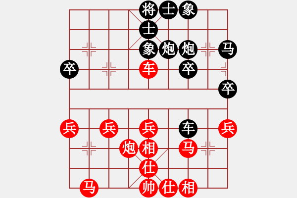 象棋棋谱图片：申午军 先和 尚培峰 - 步数：30 