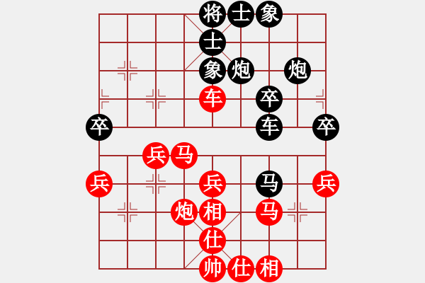 象棋棋谱图片：申午军 先和 尚培峰 - 步数：40 