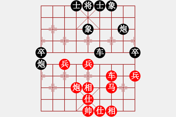 象棋棋谱图片：申午军 先和 尚培峰 - 步数：50 