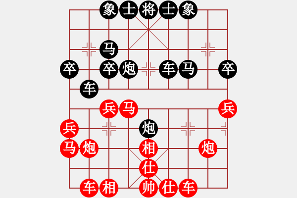 象棋棋譜圖片：ecnuflying與棋攤高手過(guò)招 - 步數(shù)：30 