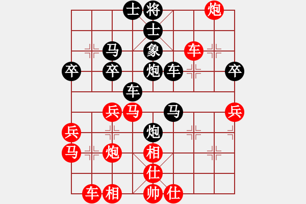 象棋棋譜圖片：ecnuflying與棋攤高手過(guò)招 - 步數(shù)：40 