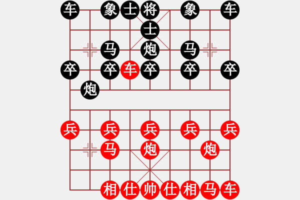 象棋棋譜圖片：橫才俊儒[紅] -VS- 殹者[黑] 春節(jié)8 - 步數(shù)：10 