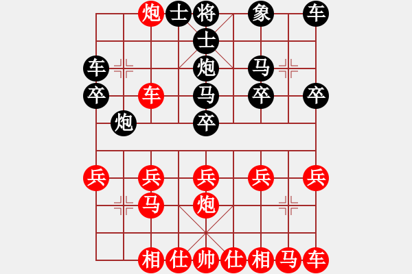 象棋棋譜圖片：橫才俊儒[紅] -VS- 殹者[黑] 春節(jié)8 - 步數(shù)：17 