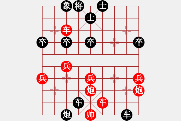 象棋棋譜圖片：后手：屏風(fēng)馬右橫車對中炮過河車 紅未走炮89；走馬7 6 - 步數(shù)：48 