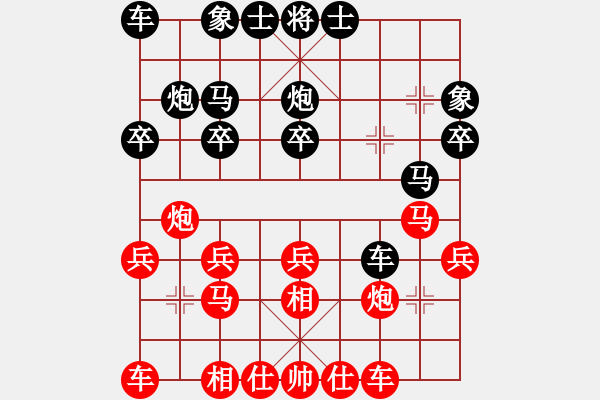 象棋棋譜圖片：bbboy002（業(yè)8-1） 先勝 李志垚（業(yè)8-3） - 步數(shù)：20 