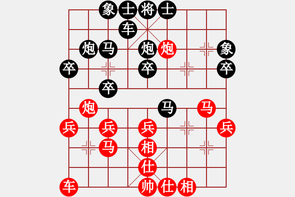 象棋棋譜圖片：bbboy002（業(yè)8-1） 先勝 李志垚（業(yè)8-3） - 步數(shù)：30 