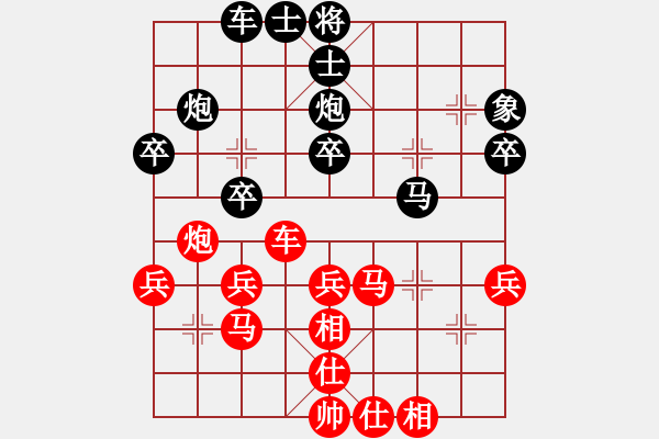 象棋棋譜圖片：bbboy002（業(yè)8-1） 先勝 李志垚（業(yè)8-3） - 步數(shù)：40 