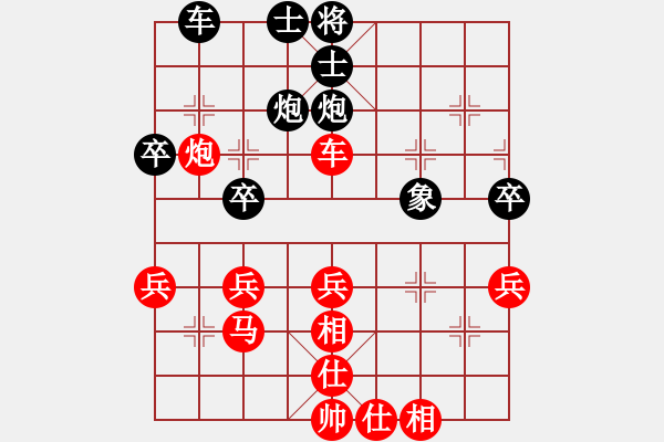 象棋棋譜圖片：bbboy002（業(yè)8-1） 先勝 李志垚（業(yè)8-3） - 步數(shù)：50 