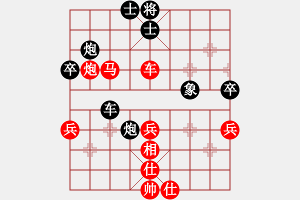 象棋棋譜圖片：bbboy002（業(yè)8-1） 先勝 李志垚（業(yè)8-3） - 步數(shù)：60 