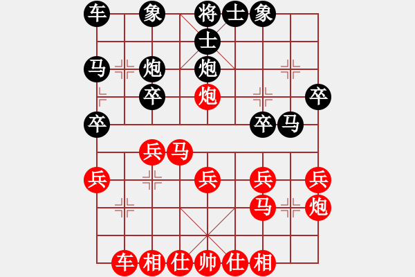 象棋棋譜圖片：bbboy002（業(yè)7-1） 先勝 孫雪冰（業(yè)6-3） - 步數(shù)：20 