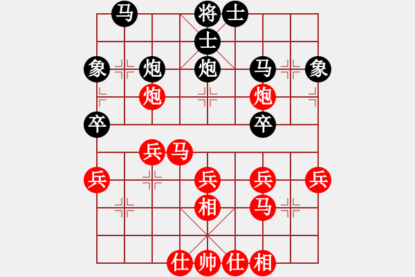 象棋棋譜圖片：bbboy002（業(yè)7-1） 先勝 孫雪冰（業(yè)6-3） - 步數(shù)：30 