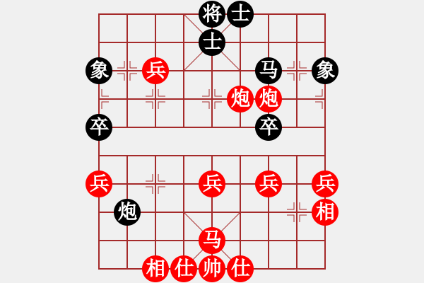 象棋棋譜圖片：bbboy002（業(yè)7-1） 先勝 孫雪冰（業(yè)6-3） - 步數(shù)：51 