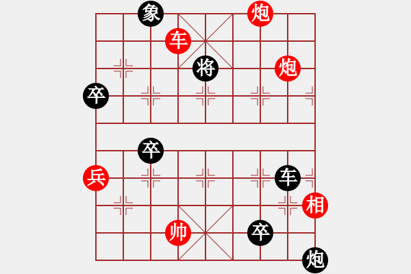 象棋棋譜圖片：憶素顏如煙(6段)-負(fù)-克服(8段) - 步數(shù)：110 