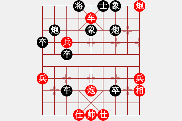 象棋棋譜圖片：憶素顏如煙(6段)-負(fù)-克服(8段) - 步數(shù)：50 