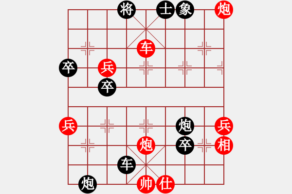 象棋棋譜圖片：憶素顏如煙(6段)-負(fù)-克服(8段) - 步數(shù)：60 