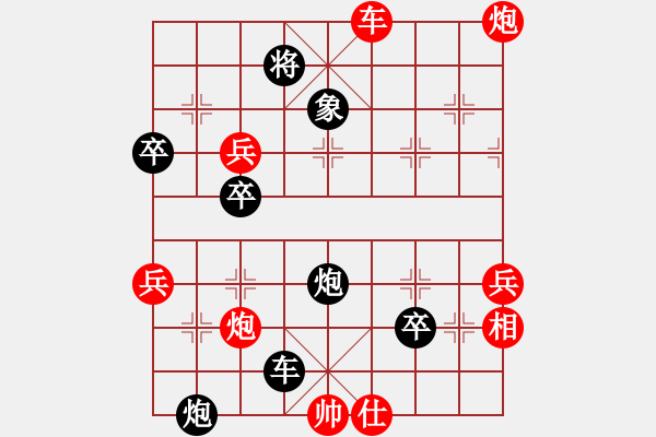 象棋棋譜圖片：憶素顏如煙(6段)-負(fù)-克服(8段) - 步數(shù)：70 